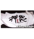 Handuk bertuliskan "OSH" dalam Kanji