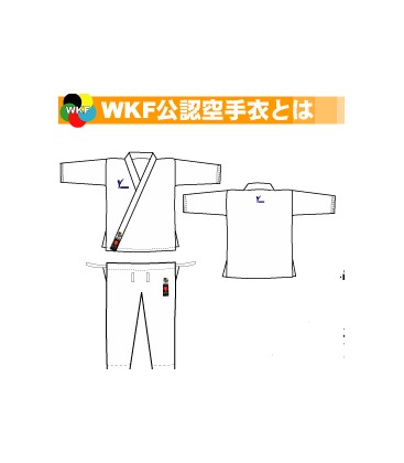 Tokyodo Int. WKF Approved Kata Dogi