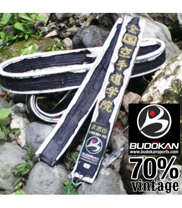 Budokan Vintage Black Belt