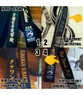 Budokan Vintage Black Belt